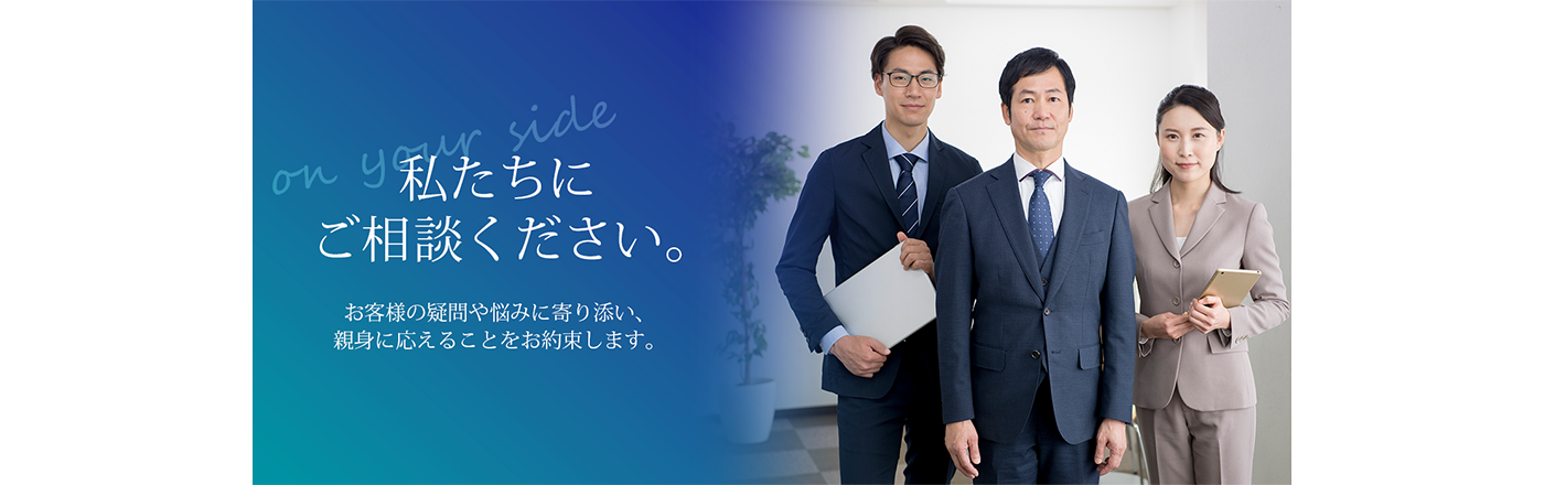 藤枝市の法律事務所募集 | 弁護士・法律相談ホームページ